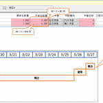 012_工程展開を行う(part2)