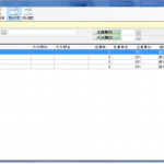品目別在庫一覧