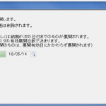 工程展開処理