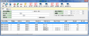 発注明細一覧