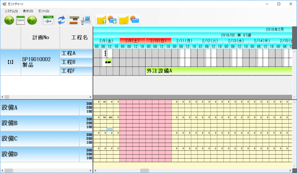 無料でダウンロードできる生産管理システム